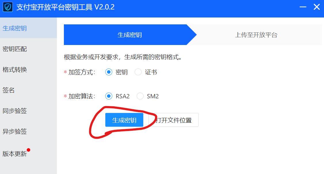 image-20230706160546037